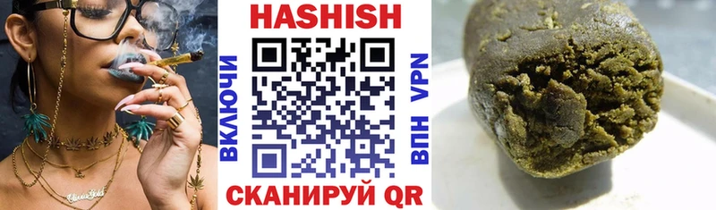 Что такое Сорск А ПВП COCAIN Мефедрон МЕГА ссылки ГАШИШ Канабис