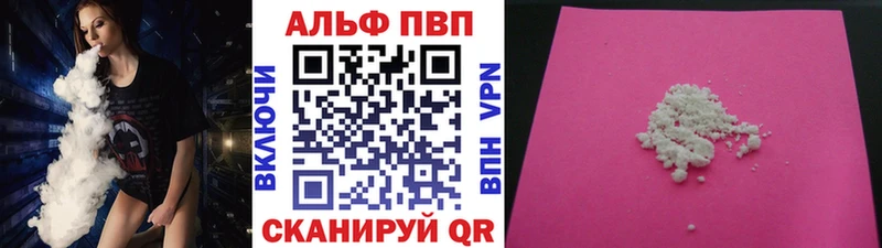APVP СК КРИС  mega маркетплейс  Сорск 