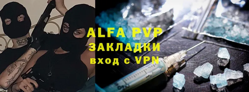 Alfa_PVP Crystall  Сорск 