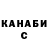 Метадон белоснежный Tatiana Miletitch