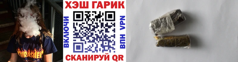 ГАШИШ убойный  hydra ссылки  Сорск 