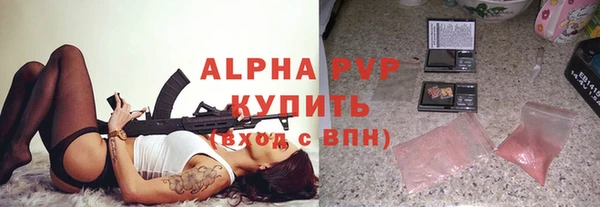 мефедрон мука Нязепетровск