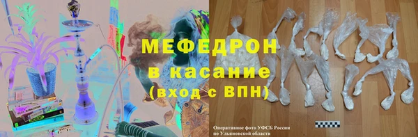мефедрон мука Нязепетровск