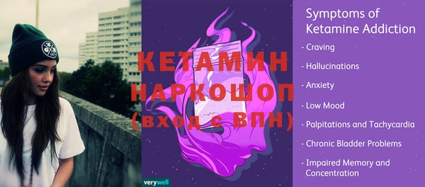 амфетамин Нягань