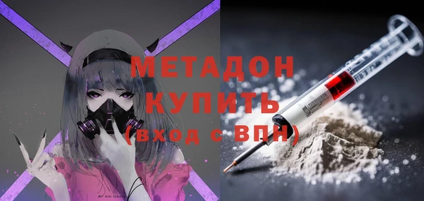 мефедрон мука Нязепетровск