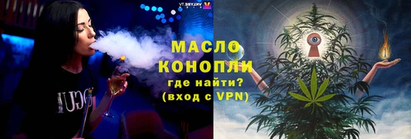 mix Бугульма