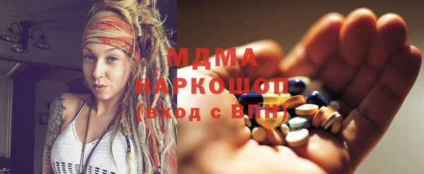 твердый Няндома
