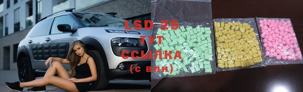 амфетамин Нягань