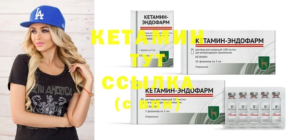 амфетамин Нягань
