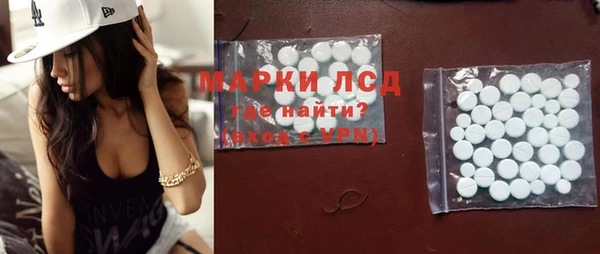 кристаллы Болхов