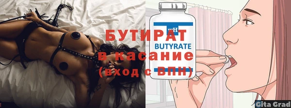 амфетамин Нягань