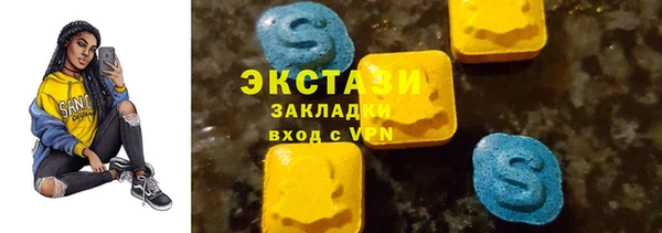 мефедрон мука Нязепетровск
