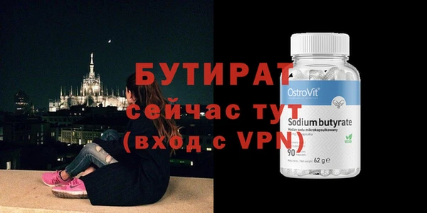 твердый Няндома