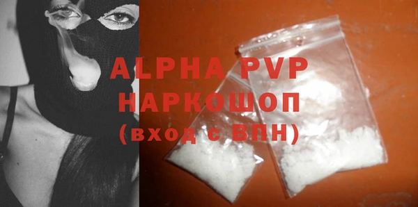 мефедрон мука Нязепетровск