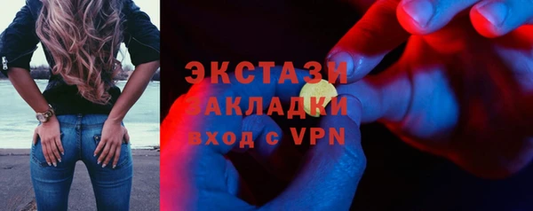 мефедрон мука Нязепетровск