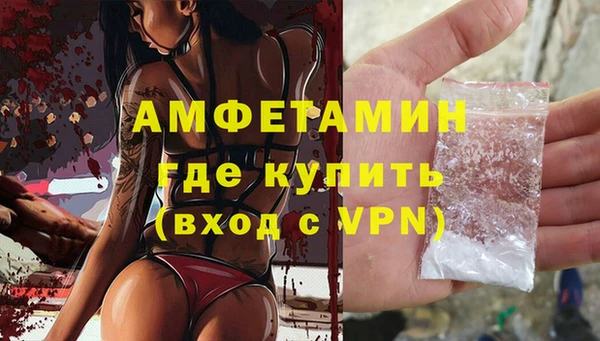 амфетамин Нягань