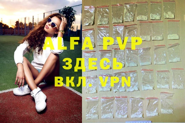 амфетамин Нягань