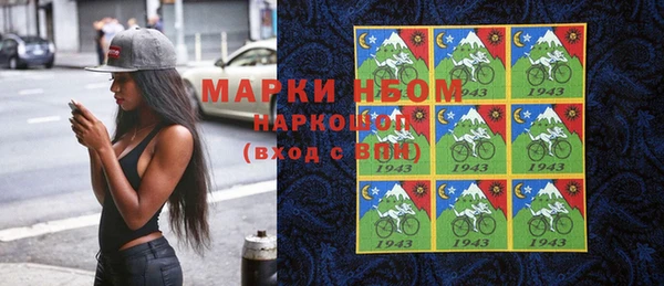 стафф Билибино