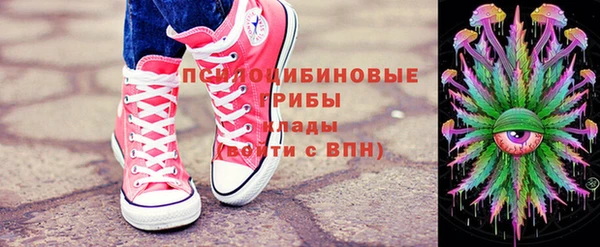 спайс Новокубанск