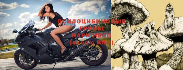 мефедрон мука Нязепетровск
