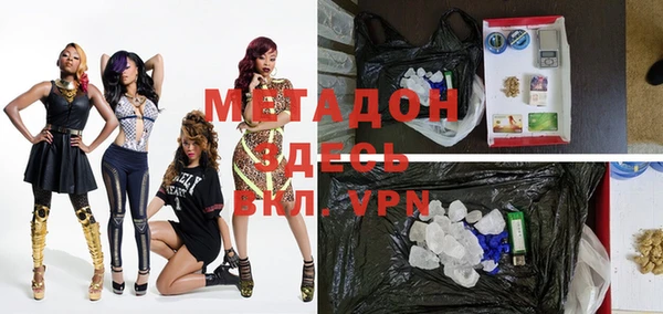 твердый Няндома