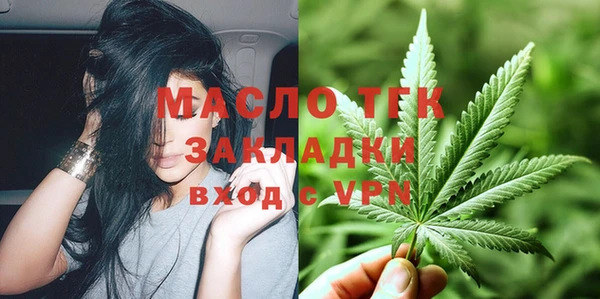 mix Бугульма