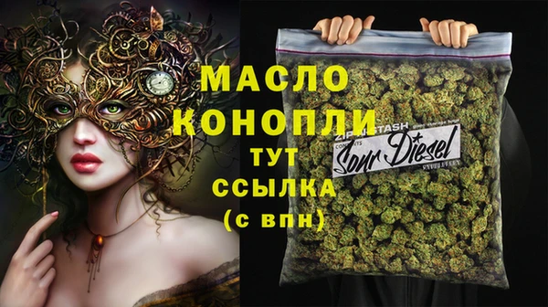 mix Бугульма