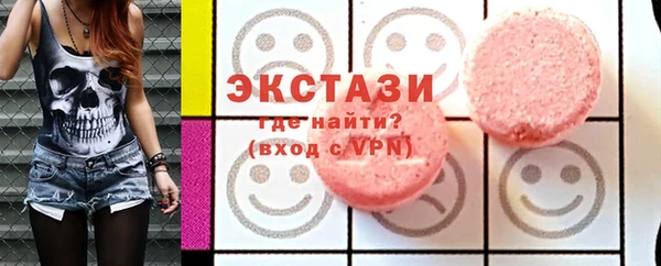 мефедрон мука Нязепетровск