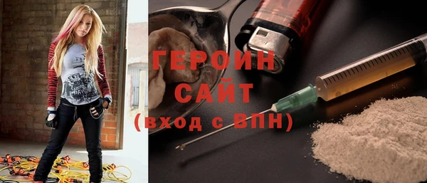 spice Новозыбков