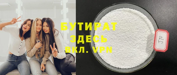твердый Няндома