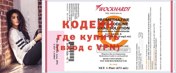 альфа пвп VHQ Бикин