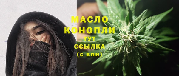 мефедрон мука Нязепетровск