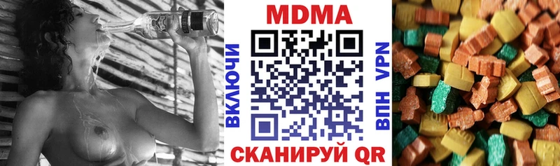 купить наркотики цена Сорск ссылка на мегу онион МДМА Molly