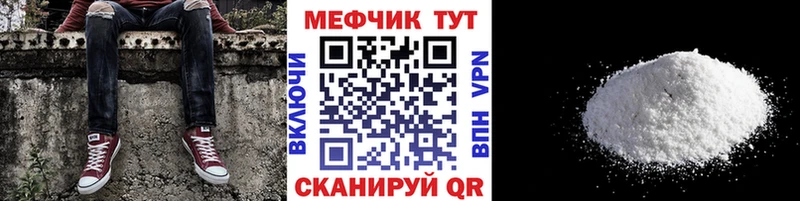 где продают   Сорск  MEGA   МЕФ мука 