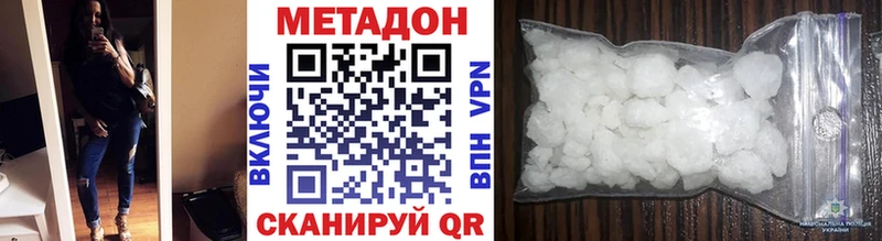 купить наркотики сайты  Сорск  Метадон methadone 