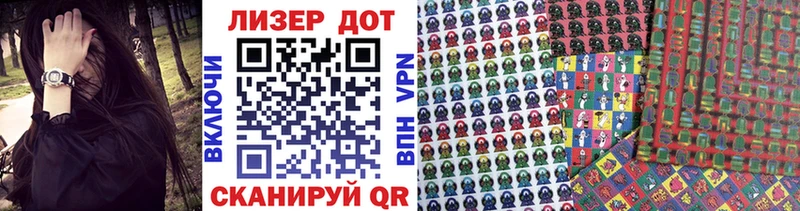 Марки NBOMe 1500мкг  наркота  Сорск 